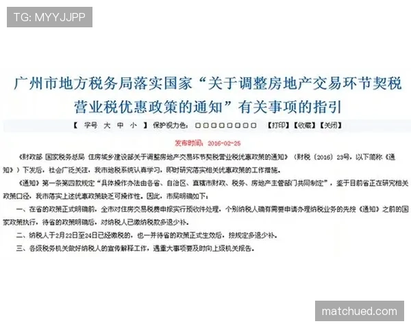 什么情况下会被吹暂停违例?暂停规则的常见误区与正确使用时机 什么情况下会被吹暂停违例?暂停规则的常见误区与正确使用时机